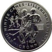 1 Crown - Elizabeth II Ice Hockey; Silver Proof, United Kingdom, 1993 reverse image