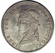 2 Soles Pattern, Bolivia, 1852 reverse image