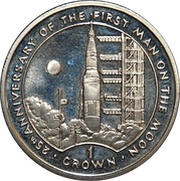 1 Crown - Elizabeth II First Man on the Moon - Saturn Rocket, United Kingdom, 1994 reverse image