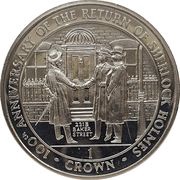 1 Crown - Elizabeth II "221B Baker Street", United Kingdom, 1994 reverse image