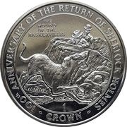 1 Crown - Elizabeth II "The Hound of Baskervilles", United Kingdom, 1994 reverse image
