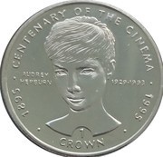 1 Crown - Elizabeth II Audrey Hepburn, United Kingdom, 1996 reverse image