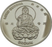 1 Crown - Elizabeth II Lord Buddha, United Kingdom, 1996 reverse image