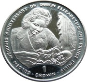 1 Crown - Elizabeth II Queen with baby Prince Charles, United Kingdom, 1997 reverse image