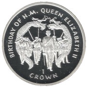 1 Crown - Elizabeth II Dragon Dancers, United Kingdom, 1997 reverse image