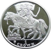 1 Crown - Elizabeth II The New Mosque, United Kingdom, 1997 reverse image