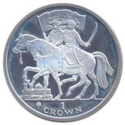 1 Crown - Elizabeth II The New Mosque; Silver Proof, United Kingdom, 1997 reverse image