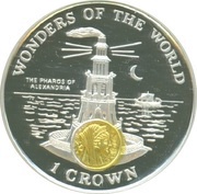 1 Crown - Elizabeth II The Pharos of Alexandria reverse image