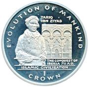 1 Crown - Elizabeth II Islamic Civilization; Silver Proof, United Kingdom, 1997 reverse image