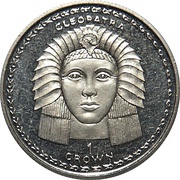 1 Crown - Elizabeth II Cleopatra, United Kingdom, 1997 reverse image