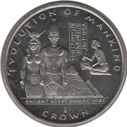 1 Crown - Elizabeth II Ancient Egypt, United Kingdom, 1997 reverse image
