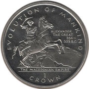 1 Crown - Elizabeth II The Macedonian Empire, United Kingdom, 1997 reverse image