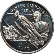 1 Crown - Elizabeth II Ski jumper, United Kingdom, 1998 reverse image