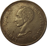 8 Soles, Bolivia, 1848-1851 reverse image