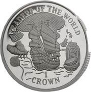 1 Crown - Elizabeth II Chinese Junk; Silver Proof, United Kingdom, 1998 reverse image