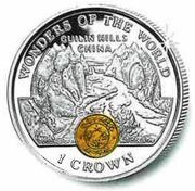 1 Crown - Elizabeth II Guilin Hills, United Kingdom, 1998 reverse image