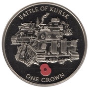 1 Crown - Elizabeth II Battle of Kursk, United Kingdom, 2004 reverse image