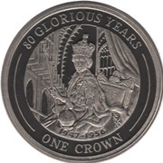 1 Crown - Elizabeth II 80 Glorious Years 1947-1956, United Kingdom, 2006 reverse image