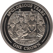 1 Crown - Elizabeth II 80 Glorious Years 1957-1966, United Kingdom, 2006 reverse image