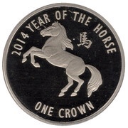 1 Crown - Elizabeth II Year of the Horse, United Kingdom, 2014 reverse image