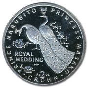 2 Crowns - Elizabeth II Japanese Royal Wedding - Peacocks in profil; Silver Proof, United Kingdom, 1993 reverse image