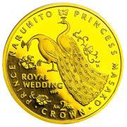 2 Crowns - Elizabeth II Japanese Royal Wedding - Peacocks in profil, United Kingdom, 1993 reverse image