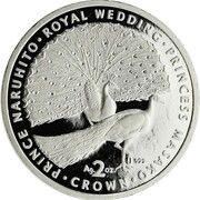 2 Crowns - Elizabeth II Japanese Royal Wedding, United Kingdom, 1993 reverse image