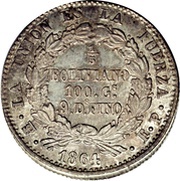 ⅕ Boliviano, Bolivia, 1864-1866 reverse image