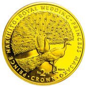 2 Crowns - Elizabeth II Japanese Royal Wedding: Gold Proof 2oz., United Kingdom, 1993 reverse image