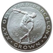 5 Crowns - Elizabeth II Discus Thrower, United Kingdom, 1991 reverse image