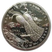 10 Crowns - Elizabeth II Japanese Royal Wedding - Peacocks in profil, United Kingdom, 1993 reverse image