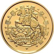 70 ECUs - Elizabeth II 1000 Years of Austria, United Kingdom, 1996 reverse image
