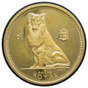 1 Royal - Elizabeth II Collie; Gold, United Kingdom, 1995 reverse image
