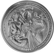 2 Pounds - Elizabeth II St. George and the Dragon, United Kingdom, 2022 reverse image