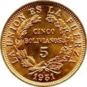 5 Bolivianos reverse image