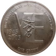 1 Crown - Elizabeth II VE Day, United Kingdom, 2005 reverse image