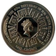 1 Crown - Elizabeth II 80th Birthday ; 3rd Portrait, small version, United Kingdom, 2006 reverse image