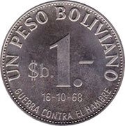 1 Peso Boliviano FAO, Bolivia, 1968 reverse image
