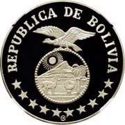 200 Pesos Bolivianos Year of the Child obverse image
