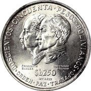 250 Pesos Bolivianos Independence reverse image