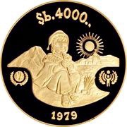 4000 Pesos Bolivianos Year of the Child reverse image