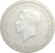 1 Pound - Elizabeth II Centenary of the House of Windsor, Edward VIII, United Kingdom, 2017 reverse image