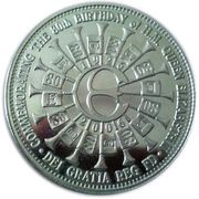5 Pounds - Elizabeth II 80th Birthday, United Kingdom, 2006 reverse image