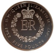 5 Pounds - Elizabeth II Sapphire Jubilee, United Kingdom, 2017 reverse image