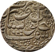 1 Rupee - Ayub Shah Peshawar mint, Afghanistan, 1818-1830 reverse image