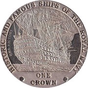 1 Crown - Elizabeth II HMS Victory, United Kingdom, 2008 reverse image