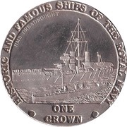 1 Crown - Elizabeth II HMS Dreadnought, United Kingdom, 2008 reverse image