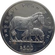500 Dinara Przewalskii Horses reverse image