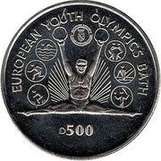 500 Dinara European Youth Olympics - Rings reverse image