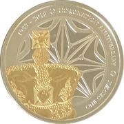 1 Crown - Elizabeth II Coronation; Imperial State Crown, United Kingdom, 2018 reverse image